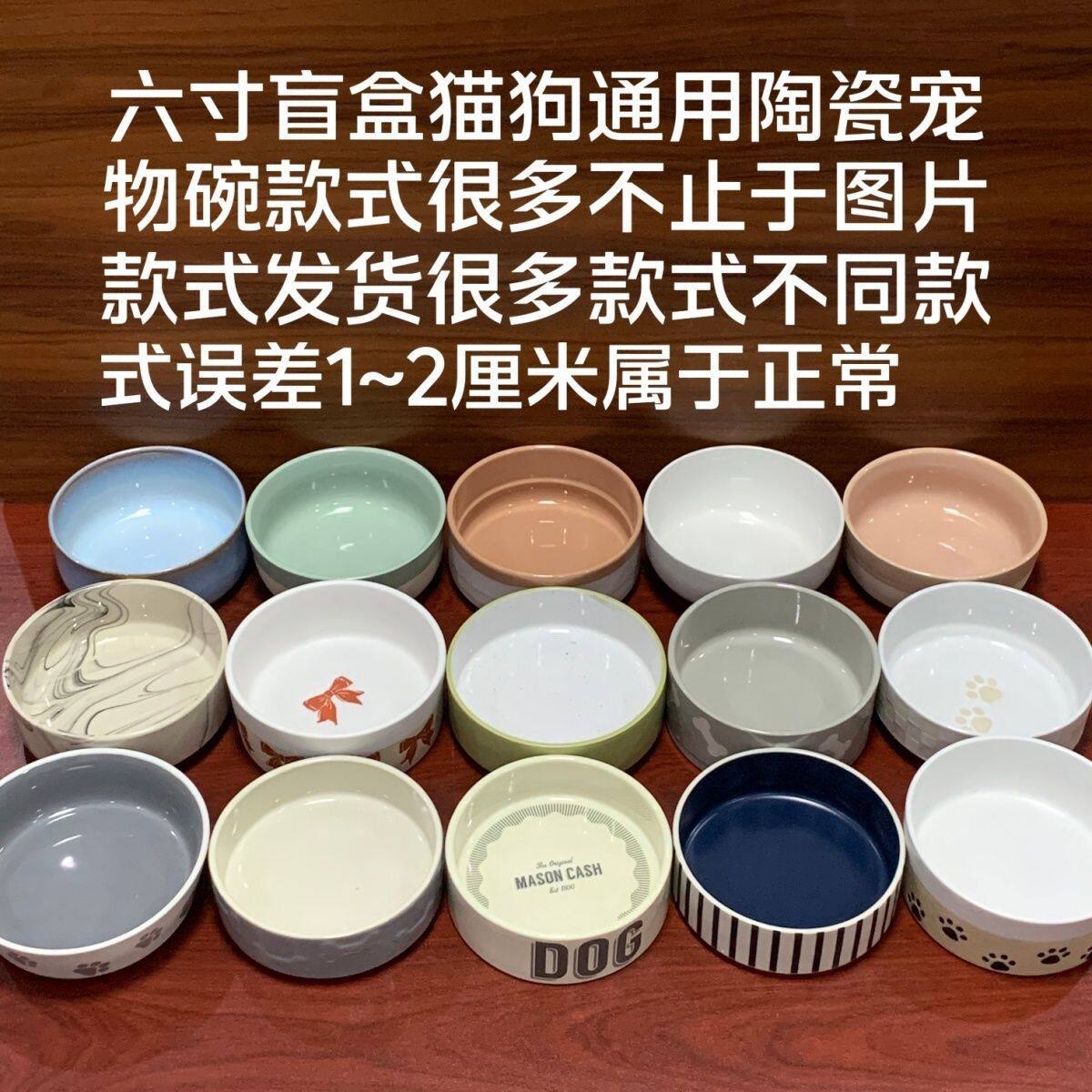 微瑕疵陶瓷黑色宠物打翻