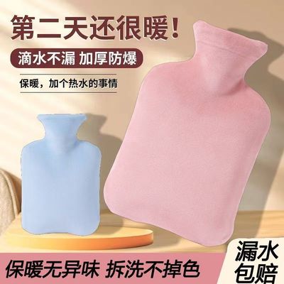 注水式热水袋外套可拆洗老人暖手热敷专用被窝暖脚神器灌水暖水袋