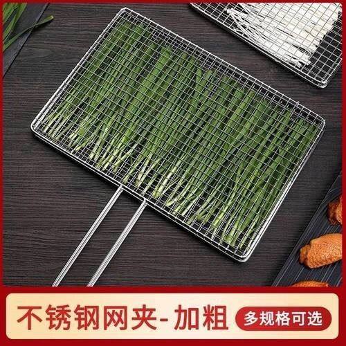 不锈钢烧烤网烤鱼夹蔬菜