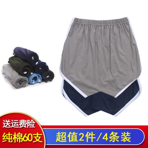 中老年人男士内裤纯棉高腰爸爸