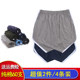 宽松大码 中老年人男士 头阿罗裤 爸爸纯棉全棉高腰爷爷老人短裤 内裤