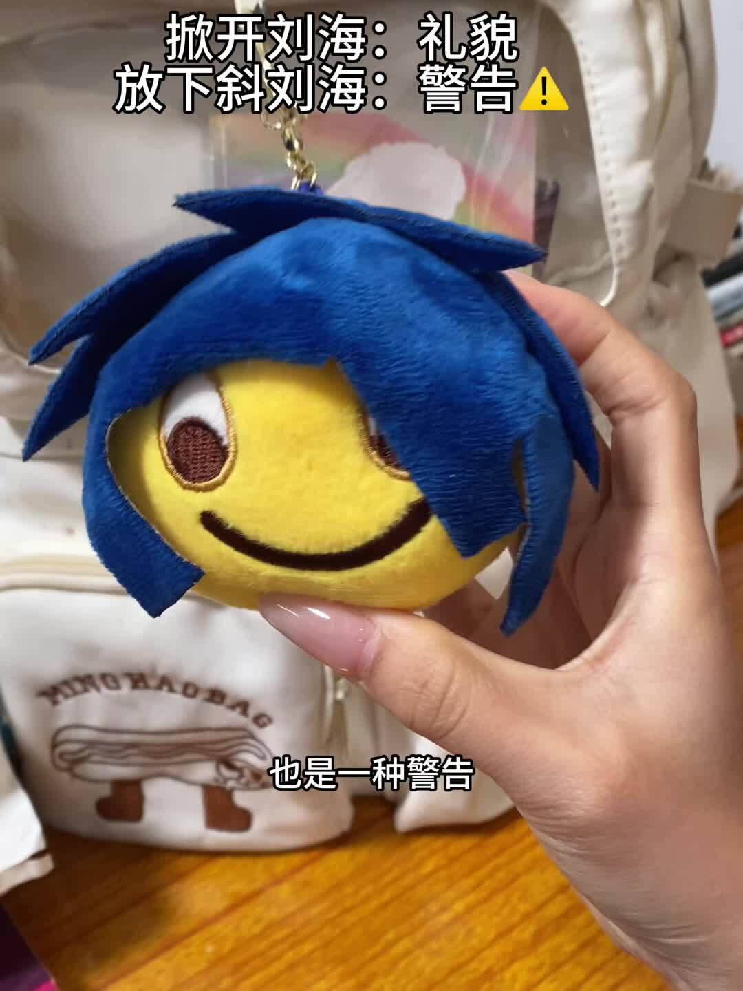 抖音同款杀马特表情包钥匙扣高颜值搞怪搞笑ins创意整蛊包挂件