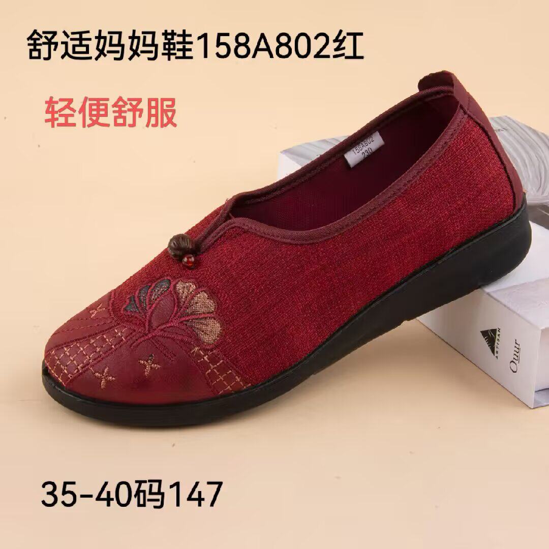 宝石老北京布鞋妈妈中老年奶奶鞋