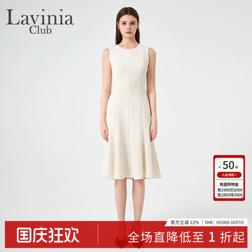LaviniaClub气质连衣裙