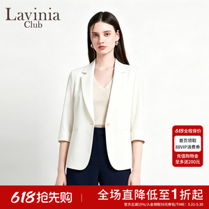 【线上专属】Lavinia 2026夏新款简约气质通勤西装外套女职场百搭
