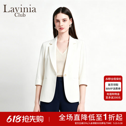 【线上专属】Lavinia 2026夏新款简约气质通勤西装外套女职场百搭