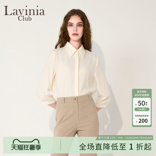 早秋通勤气质简约翻领女装衬衫