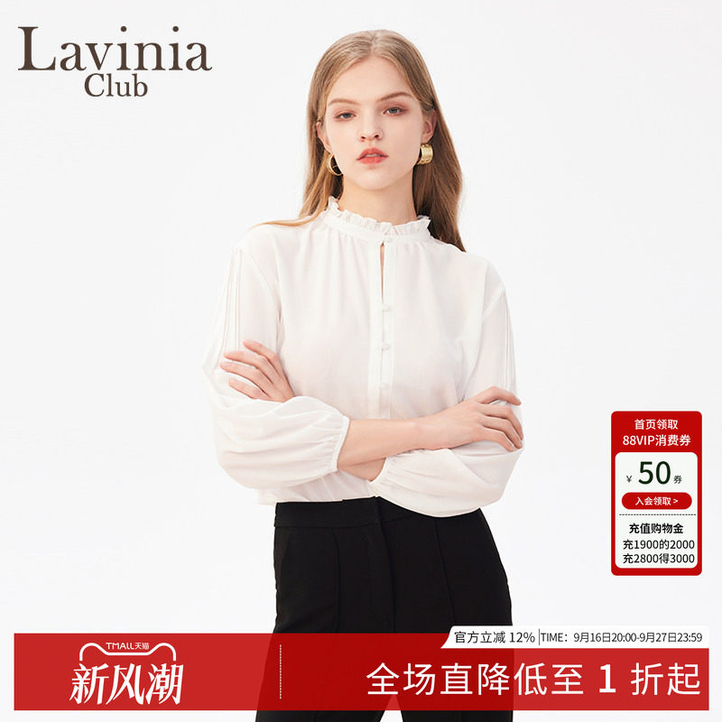 LaviniaClub长袖气质衬衫图片