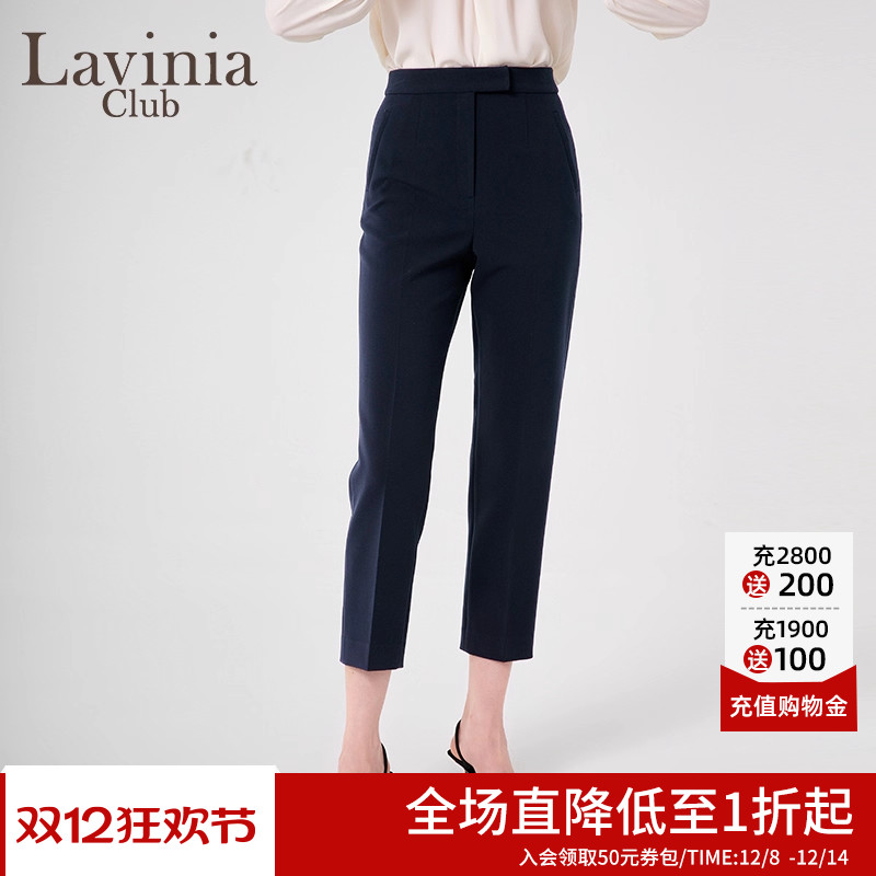 LaviniaClub通勤西装裤