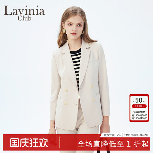 LaviniaClub通勤西装外套
