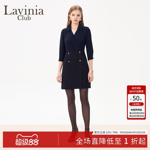 LaviniaClub西装连衣裙