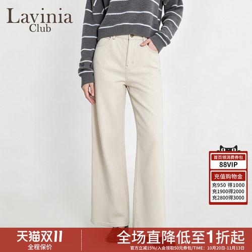 米白高腰显瘦阔腿直筒牛仔裤女