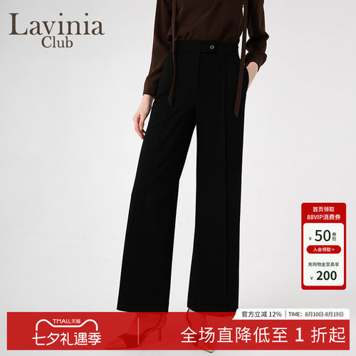LaviniaClub通勤西装裤