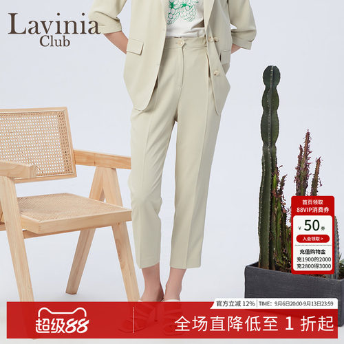 直筒高腰LaviniaClub休闲哈伦裤