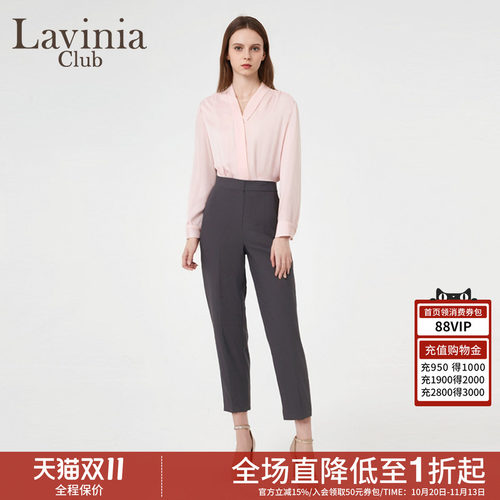 LaviniaClub通勤气质西装裤