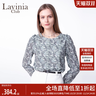 法式 圆领修身 气质上衣J51C55 女25春新款 Lavinia复古优雅碎花衬衫