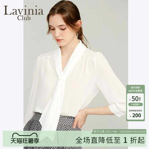 拉维妮娅新品通勤风同款衬衫