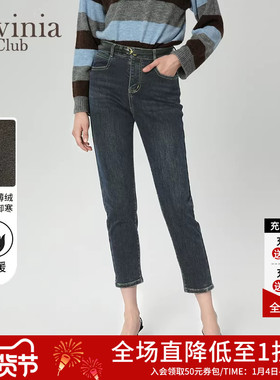 Lavinia冬新款微弹柔软舒适牛仔裤女高腰加绒长裤W47K106