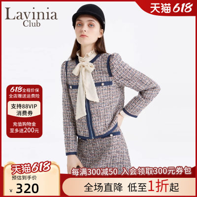 小香风lavinia拉维妮娅新品上衣