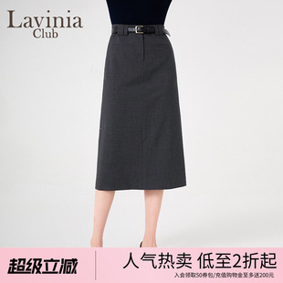 Lavinia春秋新品 通勤气质灰色西装 A字半身裙F45Q108 商场同款