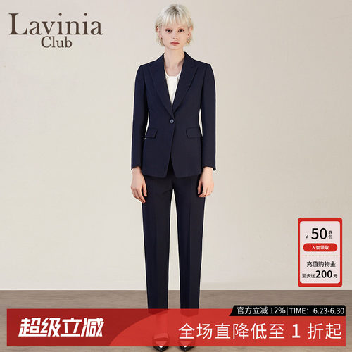 LaviniaClub优雅气质休闲裤