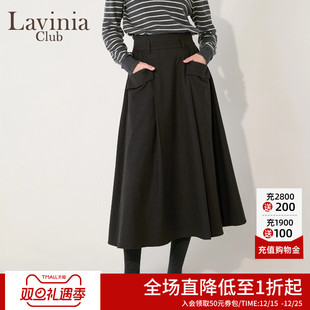 Lavinia2025冬新品 今年流行气质通勤格雷灰大摆A字半身裙Q57Q104P