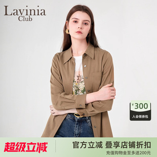纯色宽松休闲衬衫 Lavinia春秋新款 简约法式 气质通勤款 女 时尚