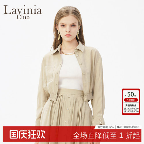 LaviniaClub优雅气质衬衫