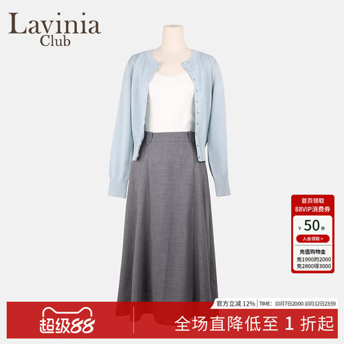 Lavinia春夏显瘦垂感中长伞裙