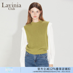 Lavinia羊毛混纺针织衫 假两件拼接设计感通勤OL毛衣女 春新款