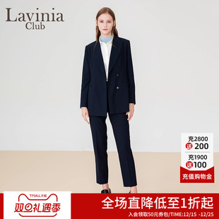 商务职业西服西裤 Lavinia正装 春秋新款 女藏蓝色气质西装 套装
