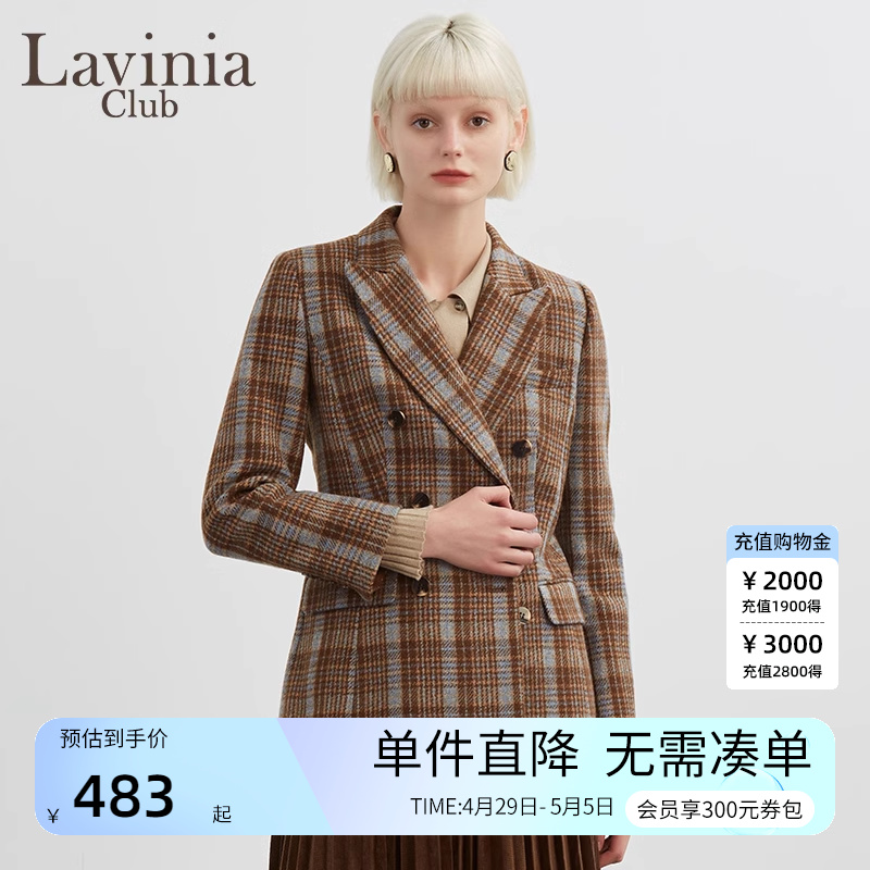 LaviniaClub/拉维妮娅外套