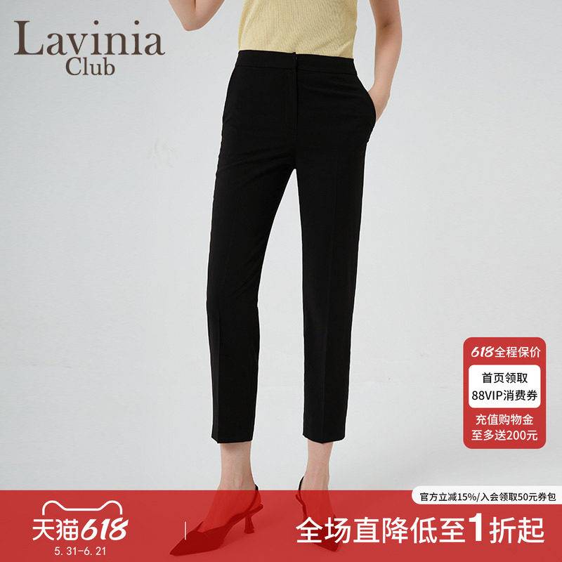 Lavinia夏新款女装简约烟管裤经典百搭纠纷休闲西装裤B43K06