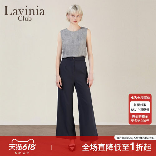 Lavinia夏季新品时尚通勤气质宽松直筒显瘦垂感西装裤A53K105