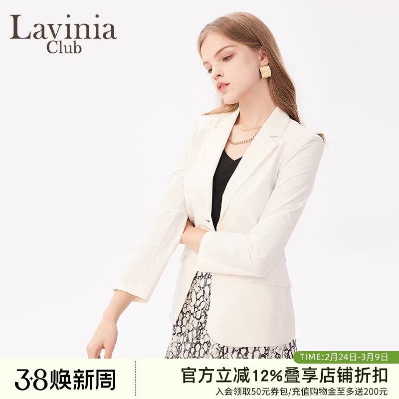 拉维妮娅简约白色经典单排扣时尚西装外套女2025春新款OL通勤西服