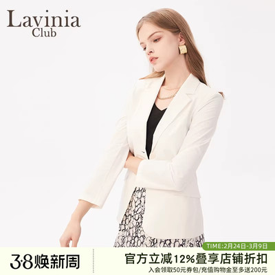 拉维妮娅简约白色经典单排扣时尚西装外套女2025春新款OL通勤西服