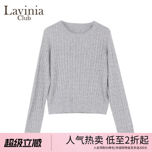 Lavinia2025秋流行风格 麻花肌理圆领长袖 针织衫 上衣女A61Z101 新品