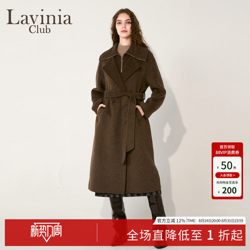Lavinia羊驼毛大翻领假两件大衣