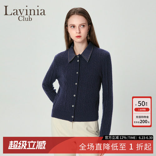 拼接精致复古感上衣拉维妮娅