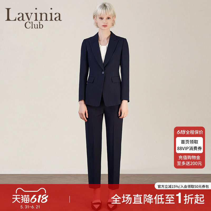 Lavinia女装商场同款通勤微喇裤春秋新款时尚休闲西裤B25K11S