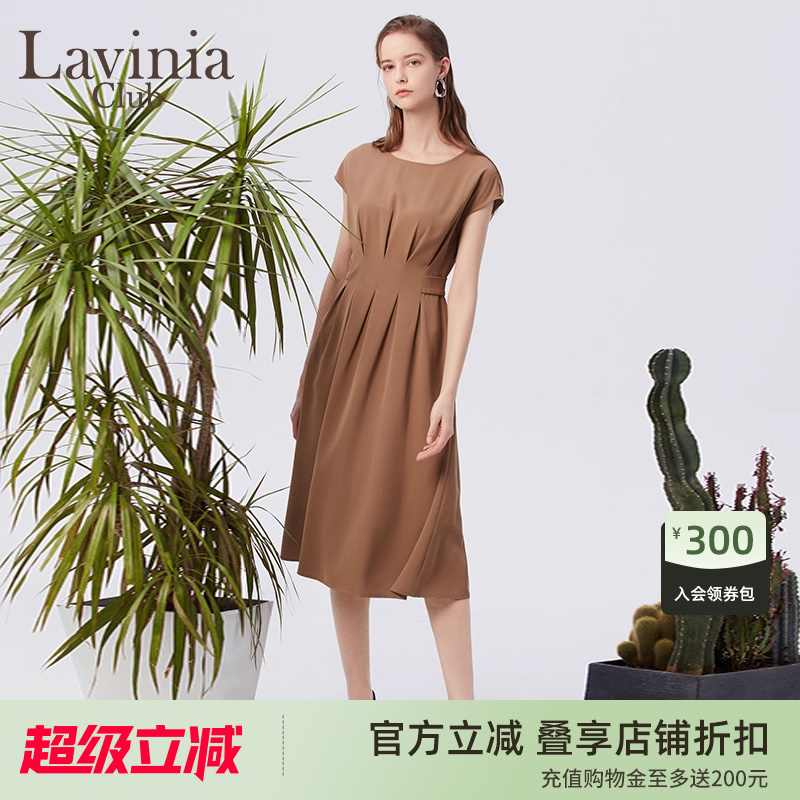 LaviniaClub/拉维妮娅连衣裙