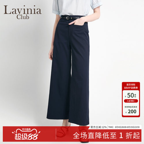 Lavinia2026夏新款轻职场阔腿西裤女高腰通勤休闲直筒裤R63K104R