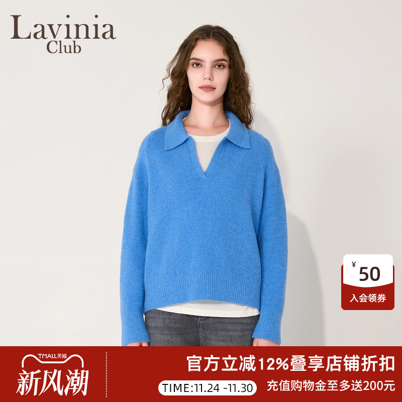 Lavinia慵懒气质POLO领针织衫女2025年秋冬新款羊毛混纺拉绒毛衣