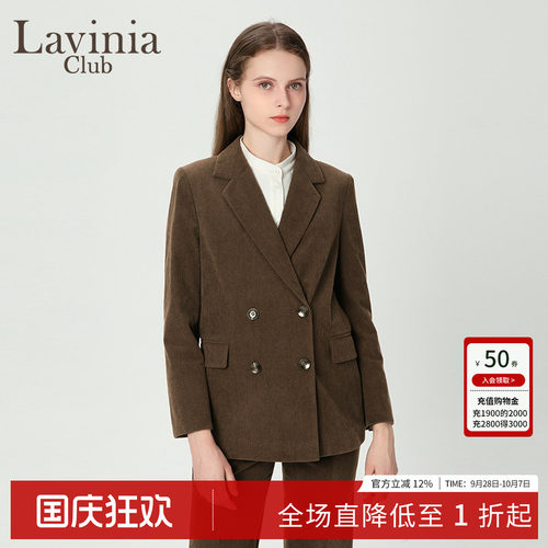 Lavinia灯芯绒咖色女西装秋冬