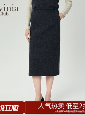 Lavinia秋冬新款黑灰色通勤风气质优雅羊毛高腰半身裙R47Q51P