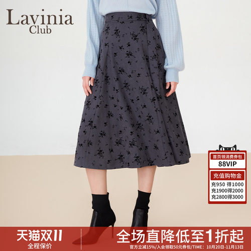 Lavinia新中式水墨显瘦A字伞裙