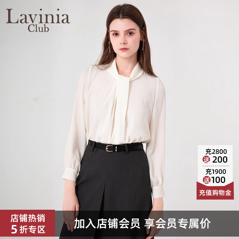 LaviniaClub/简约气质衬衫