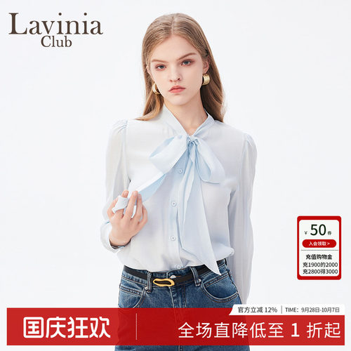 LaviniaClub长袖飘带衬衫