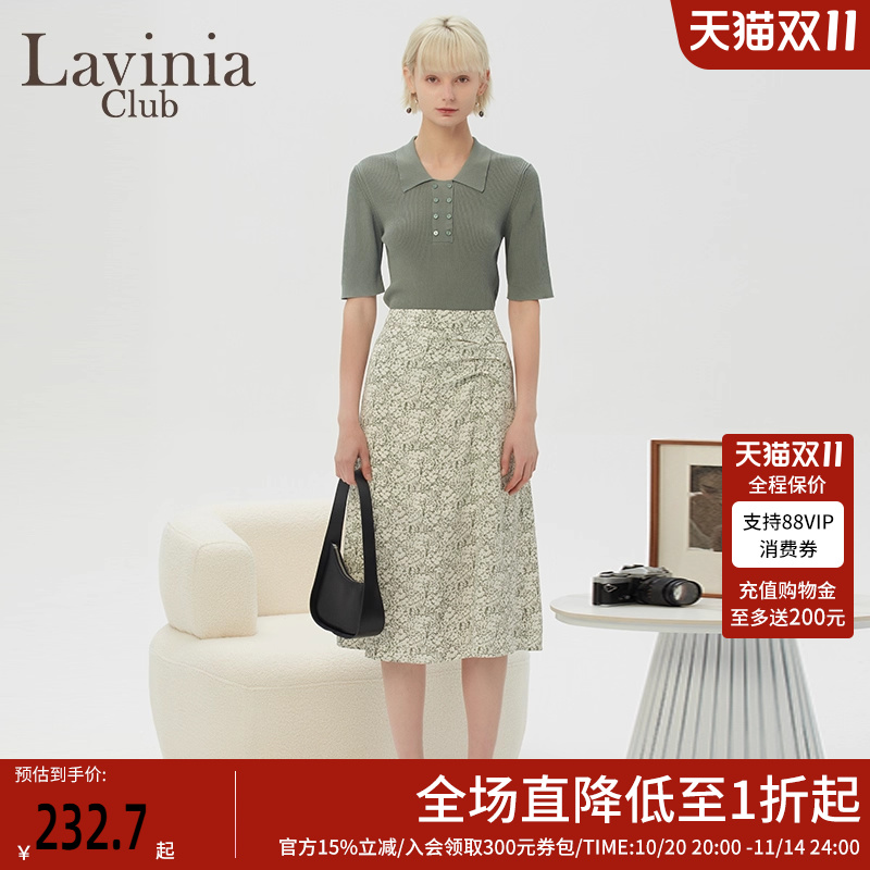 LaviniaClub碎花半身裙优雅气质