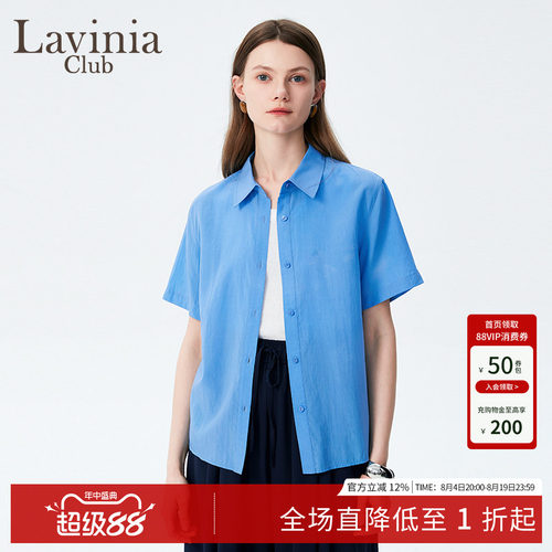 LaviniaClub优雅气质衬衫